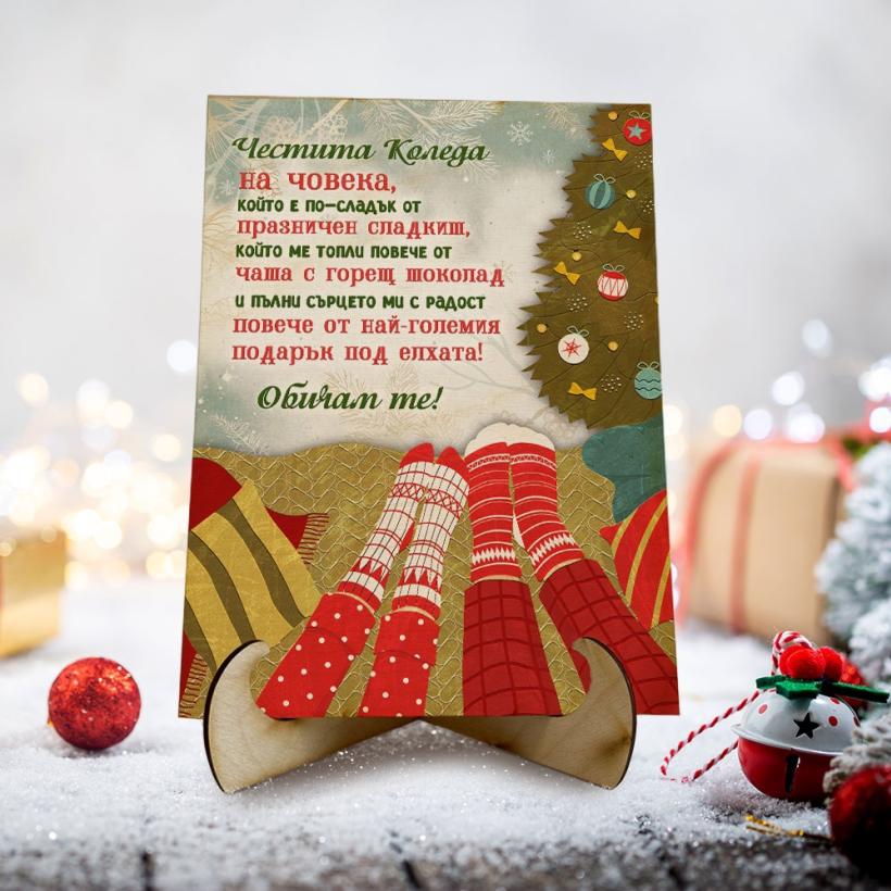 Картина на дърво  - Коледни пожелания
