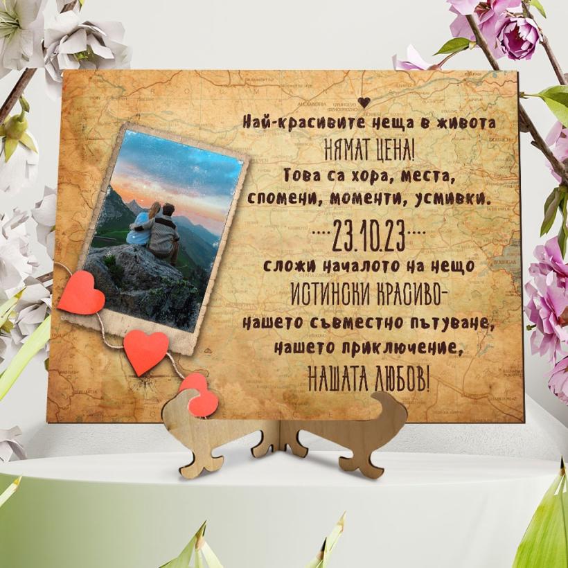 Картина на дърво - Нашата любов