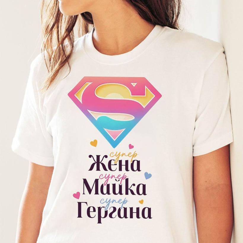 Дамска тениска - Супер майка