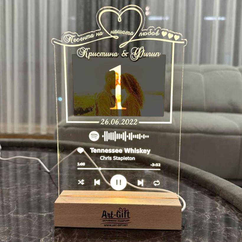 Акрилна нощна лампа с код за Spotify - Любов