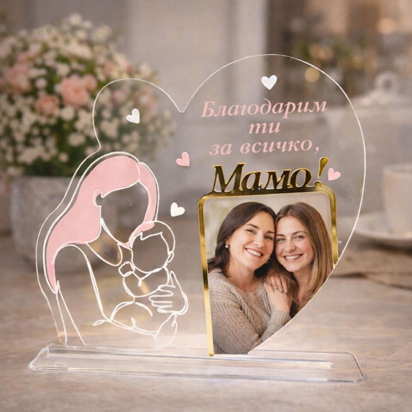Персонализиран акрилен сувенир за Мама със снимка