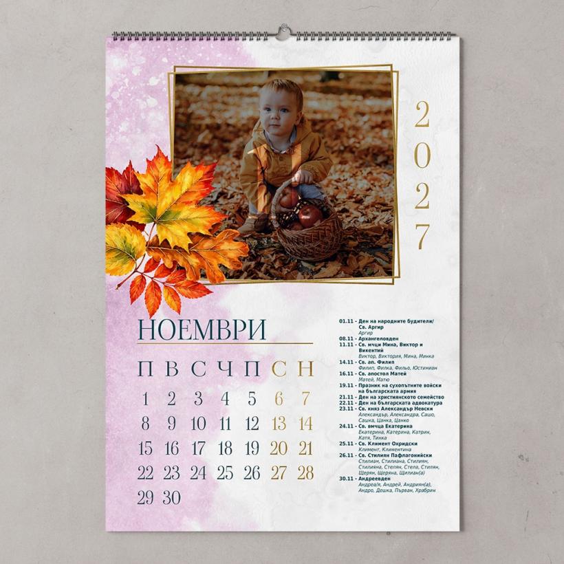 Календар 12-листов Нежни цветя