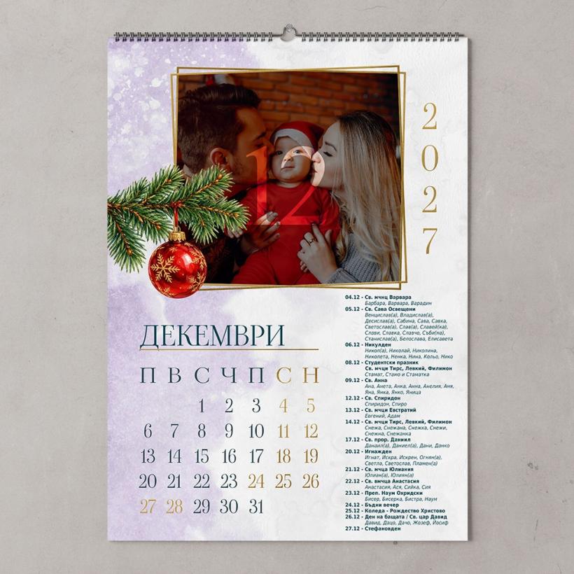 Календар 12-листов Нежни цветя