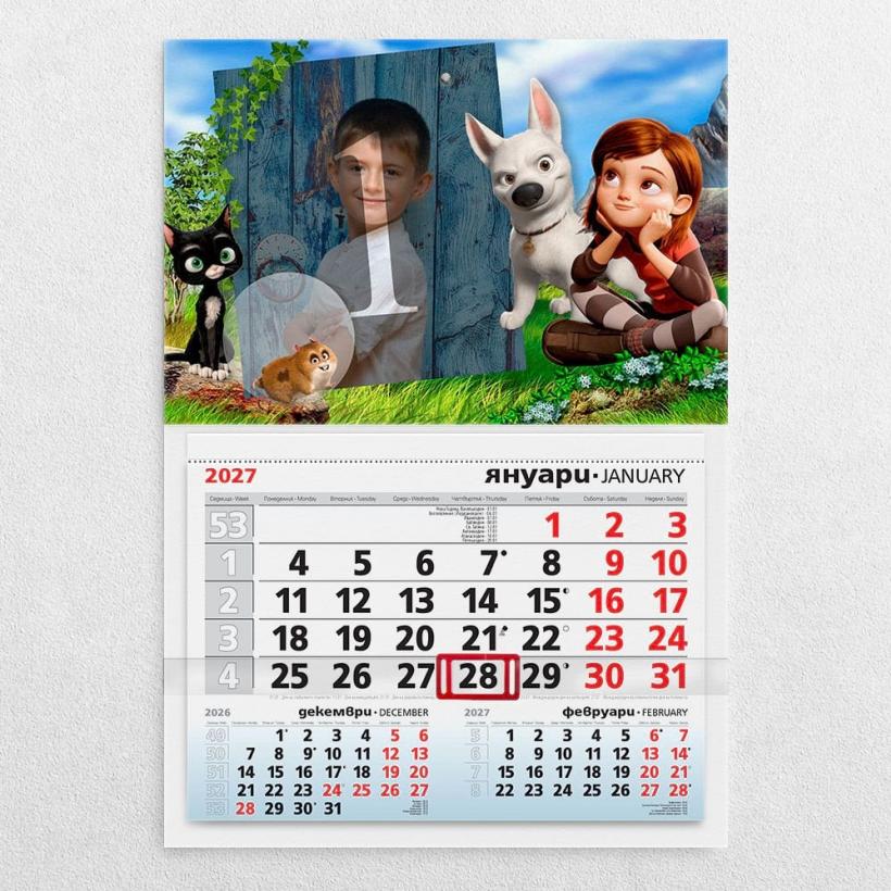 Детски календар Kids